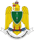 Brigada 2 Vanatori de Munte Sarmizegetusa
